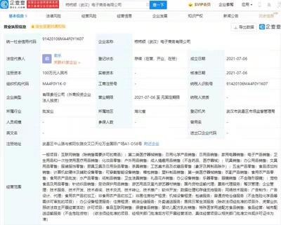 叮咚买菜百万元加码即时零售，电商版图再拓新战场