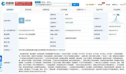 奈雪的茶新设信息技术公司 跨界赋能，剑指数字化与高效送配