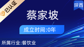 西安市鄠邑区蔡家坡五号民宿外卖递送服务解析