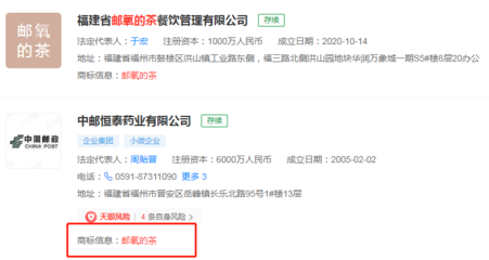 网友炸了！中国邮政开奶茶店，跨圈玩外卖递送服务谁能想到？
