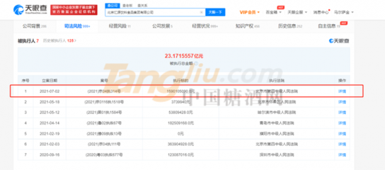 乳业并购与快递新战场 蒙牛深化牧场布局，碧桂园跨界破局