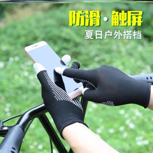 小哥递快a骑员分拣打包专用外卖手套送手冬天季款漏露两三指男