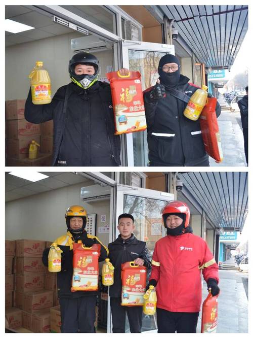 工会驿站递温情 关爱直达外卖小哥